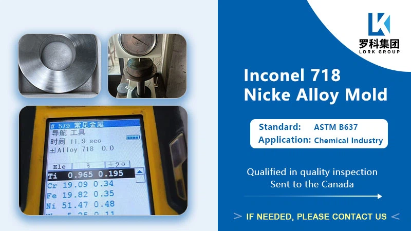 Lork Group Case Center-inconel 718 mold