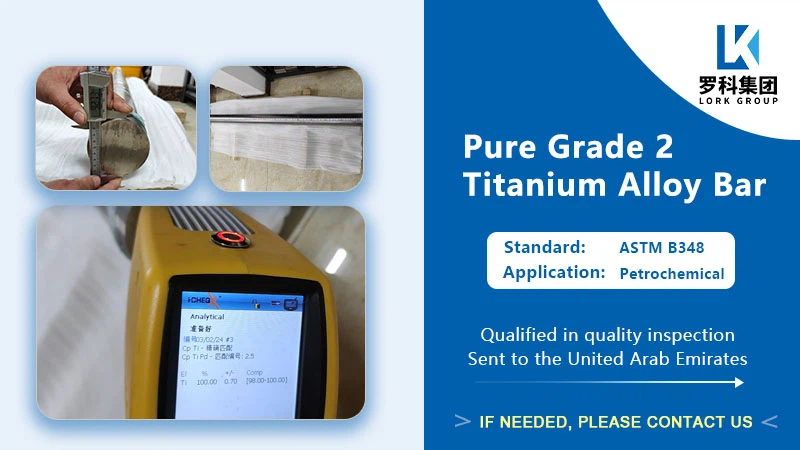 Lork Group Case Center- pure grade 2 titanium alloy