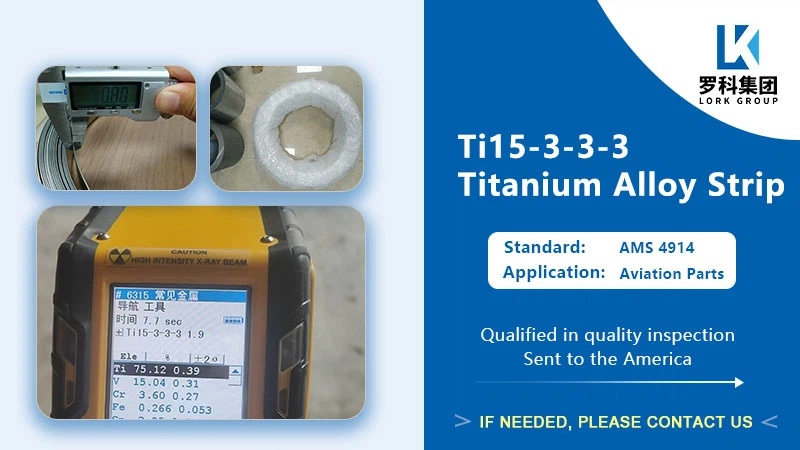 Lork Group Case Center- Ti15-3-3-3 titanium alloy