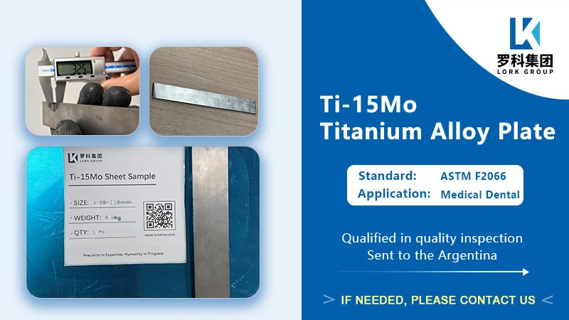 Lork Group Case Center- Ti1-15mo titanium alloy Lork Group Case Center- Ti1-15mo titanium alloy