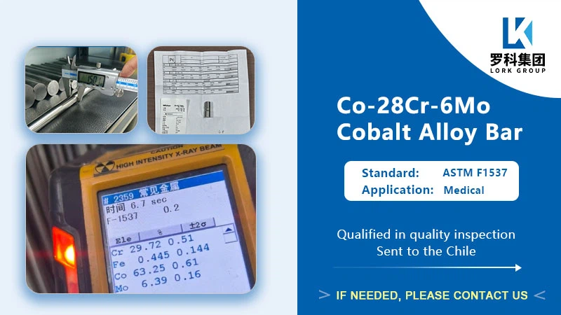 Lork Group Case Center-ASTM F1537